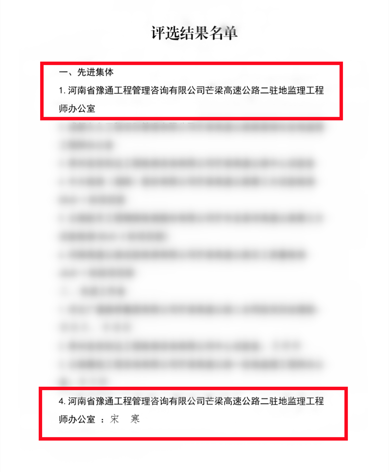 我們又獲獎了！