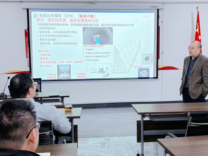 長(zhǎng)江學(xué)者喬丕忠教授到我公司開展“智能壓電模塊設(shè)計(jì)及在混凝土結(jié)構(gòu)健康檢測(cè)的應(yīng)用”學(xué)術(shù)交流